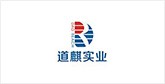 肇源客户展示